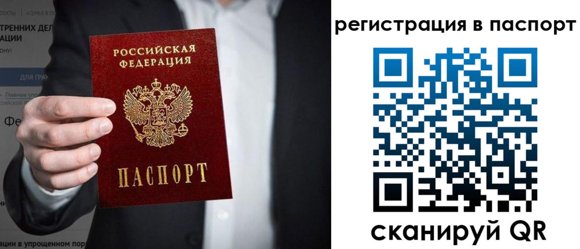 регистрация для школы в Жуковском
